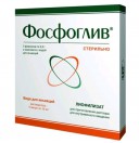 Фосфоглив, лиоф. д/р-ра для в/в введ. 500мг+200мг 2.5 г №5 флаконы с растворителем вода для инъекций