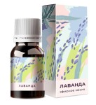 Масло лаванды, Only oil (Онли Ойл) 5 мл эфирное
