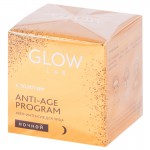 Крем для лица, Glow Lab (Глоу Лаб) 45 г Интенсив с золотом ночной