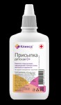 Присыпка детская, 40 г Клинса