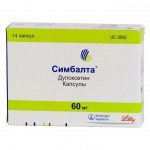 Симбалта, капсулы кишечнорастворимые 60 мг 14 шт