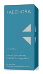Табенова, таблетки покрытые пленочной оболочкой 1.5 мг 100 шт