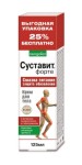 Крем для тела, Суставит 125 мл форте с хондроитином и глюкозамином +Бонус 25% бесплатно
