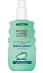 Спрей после загара, Garnier (Гарньер) 150 мл Амбр Солер успокаивающий увлажнение 24 часа с экстрактом кактуса