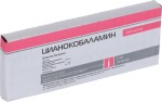 Цианокобаламин, раствор для инъекций 200 мкг/мл 5 мл 10 шт ампулы