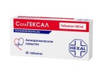 Сотагексал, таблетки 160 мг 20 шт