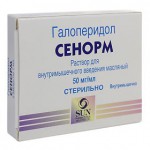 Сенорм, раствор для внутримышечного введения (масляный) 50 мг/мл 1 мл 5 шт ампулы