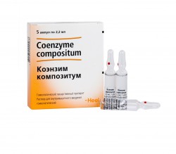 Коэнзимкомпозитум