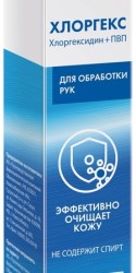 Хлоргекс, 10 мл №5 гигиеническое средство тюбик-капельница