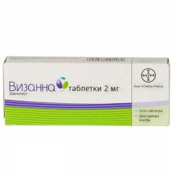 Визанна, таблетки 2 мг 28 шт