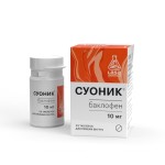 Суоник, таблетки 10 мг 10 шт