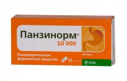 Панзинорм 10000, капс. кишечнораств. 7.2+10+0.4 тыс.Ед.Евр.Ф №21