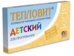 Аппликатор, Тепловит парафино-озокеритовый детский для прогревания при простуде