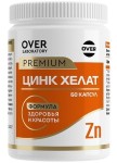 Цинк хелат, OVER laboratory (ОВЕР Лаборатори) капсулы 60 шт БАД