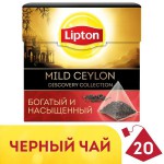 Чай, Lipton (Липтон) 1.8 г №20 Майлд Цейлон пирамидки