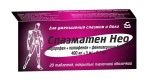 Спазматен Нео, таблетки покрытые пленочной оболочкой 400 мг+5 мг+0.1 мг 20 шт