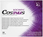 Косинус, таблетки 450 мг 30 шт БАД