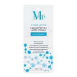 Сыворотка для лица, Mediva (Медива) 2 г 3 шт гидро актив увлажняющая