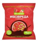 Конфеты, Multibar (Мультибар) 200 г пралине с клубникой в шоколадной глазури без сахара