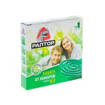 Спираль, Раптор 10 шт от комаров
