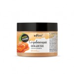 Скраб для тела, Белита 300 г Супер Скрабс согревающий соленая карамель