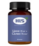 Цинк + Селен, HLS (ХЛС) капсулы 15 мг+75 мкг / 316 мг 60 шт