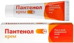 Крем для лица и тела, 50 мл пантенол 10% увлажняющий