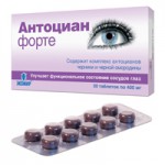 Антоциан форте, таблетки 30 шт