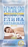 Маска для лица и тела, 30 мл 1 шт Дермал СПА Целебная глина Китайская шелковая с экстрактом женьшеня