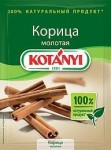 Корица, Kotanyi (Котани) 25 г молотая